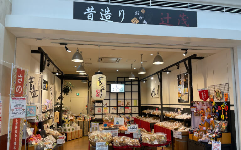 いこらも～る泉佐野店